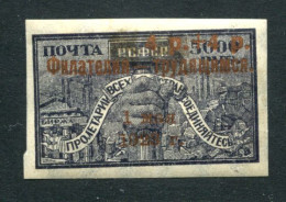 Russia 1923  Mi 214 A  MH * - Nuevos