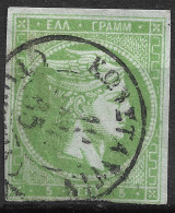 GREECE 1862-1867 Large Hermes Head Consecutive Athens Print 5 L Green Vl. 30 / H 17 A - Usados