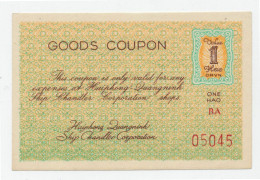 VIETNAM - 1 Hao GOODS COUPON, UNC (VIET001) - Viêt-Nam