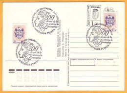 2020 Moldova Russia 200 Th Anniversary Of The Arrival Of Pushkin In Chisinau Stamati  Special Cancellation - Moldawien (Moldau)