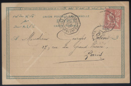 Egypte - Sur Jolie CPA Port Said Le Port Cachets Marseille à La Réunion LU N°3 1 - Paq FR N°6 Ligne Pour Paris - 04/1903 - Posta Marittima