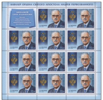 Russie 2013 YVERT N° 7421 MNH ** Petit Feuillet - Ungebraucht