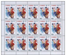 Russie 2013 YVERT N° 7428 MNH ** Petit Feuillet - Nuovi