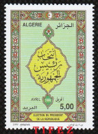 Année 1999-N°1193 Neuf**MNH : Election Présidentielle 1999 - Algerije (1962-...)