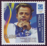 2004 Greece - The Scarce Leonidas Sampanis Withdrawn Olympic Games Stamp UM/MNH Athens Olympics Griechenland Grecques - Ongebruikt