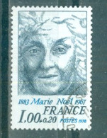 FRANCE - N°1986 Oblitéré - Personnages Célèbres Français. - Usados