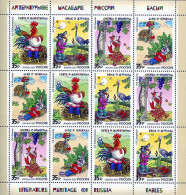 2017 2470 Russia Strip Of 4 Russian Fables - Literacy Heritage Of Russia MNH - Nuevos
