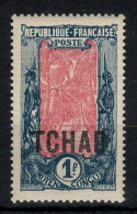 Tchad - YV 16 N* MH , Cote 15.50 Euros - Nuovi