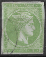 GREECE 1871-72  Large Hermes Paper Of Inferior Quality 5 L Yellow Green Vl. 46 / H 34 A - Used Stamps