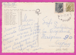 293905 / Italy - ARONA (Lago Maggiore) Colosso Di San Carlo Borromeo PC 1968 Novara USED - 5+50 L Coin Of Syracuse - 1961-70: Poststempel