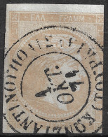 GREECE 1871-72  Large Hermes Paper Of Inferior Quality 40 L Yellow Bistre On Greenish Vl. 49 A / H 36 A CN Groom 23 A - Oblitérés