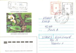 Ukraine:Ukraina:Registered Letter From Nikolajev-3 With Stamps, 1993 - Ukraine