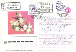 Ukraine:Ukraina:Registered Letter From Lvov 53 With Stamp Cancellation And Stamps, 1993 - Ucrania
