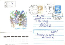 Ukraine:Ukraina:Registered Letter From Kiev1 With Stamps, 1992 - Ucrania