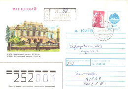 Ukraine:Ukraina:Registered Letter From Poltava Oblastvov With Overprinted Stamp 1993 - Ucrania