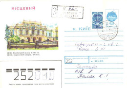 Ukraine:Ukraina:Registered Letter From Poltava Oblastvov With Overprinted Stamp 1993 - Ucrania