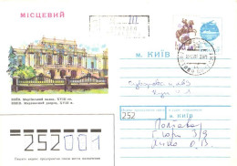 Ukraine:Ukraina:Registered Letter From Poltava Oblastvov With Overprinted Stamp 1993 - Ucrania