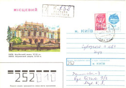 Ukraine:Ukraina:Registered Letter From Poltava Oblastvov With Overprinted Stamp 1993 - Oekraïne