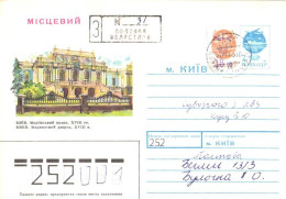 Ukraine:Ukraina:Registered Letter From Poltava Oblastvov With Overprinted Stamp 1993 - Ukraine