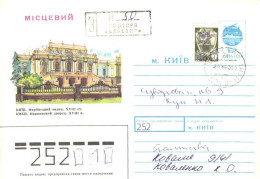 Ukraine:Ukraina:Registered Letter From Poltava Oblastvov With Overprinted Stamp 1993 - Oekraïne