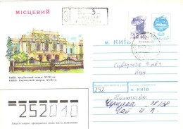 Ukraine:Ukraina:Registered Letter From Poltava Oblastvov With Overprinted Stamp 1993 - Ucraina