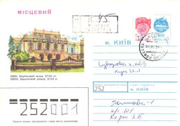 Ukraine:Ukraina:Registered Letter From Poltava Oblastvov With Overprinted Stamp 1993 - Oekraïne