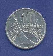 Soviet Union (USSR) - 10 Kopeek 1967 - Russie