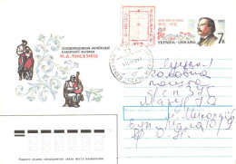 Ukraine:Ukraina:Cover With Stamp From Ukraina 1993 - Ukraine