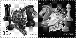 2022 3247 Russia Russian Space Science Achievements MNH - Unused Stamps