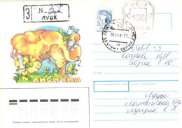 Ukraine:Ukraina:Registered Letter From Lutsk With Stamps Cancellation And Stamp, 1993 - Ucrania