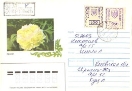 Ukraine:Ukraina:Registered Letter From Irpen With Stamps, 1993 - Oekraïne