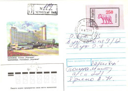 Ukraine:Ukraina:Registered Letter From Tsernotsy Obl. With Stamp, 1994 - Ucrania