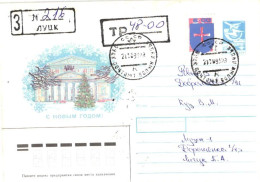 Ukraine:Ukraina:Registered Letter From Lutsk With Overprinted Stamp And Cancellation, 1993 - Ucrania