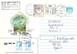 Ukraine:Ukraina:Registered Letter From Irpen With Stamp Cancellation And Stamps, 1993 - Oekraïne