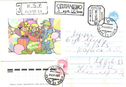 Ukraine:Ukraina:Registered Letter From Lvov 53 With Stamp Cancellation And Stamp And Surcharge Cancellation, 1993 - Ucraina