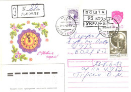 Ukraine:Ukraina:Registered Letter From Lvov 53 With Stamp Cancellation And Ukraine And Soviet Union Stamps, 1993 - Ucraina