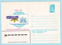 USSR 1980.0107. Crystal Conference. Prestamped Cover, Unused - 1980-91