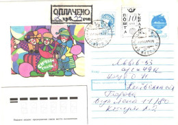 Ukraine:Ukraina:Cover With Soviet Union And Ukraine Stamps And Surcharge Cancellation, 1993 - Ukraine