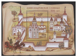 Russie 2013 YVERT N° 368 MNH ** - Blocs & Feuillets