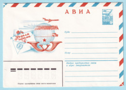 USSR 1980.0214. Letter Week. Prestamped Cover, Unused - 1980-91