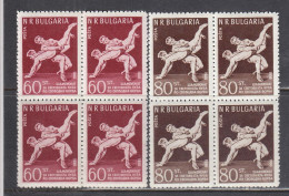 Bulgaria 1958 -World Championships In Freestyle Wrestling, Mi-Nr. 1067/68, Bloc Of Four, MNH** - Unused Stamps