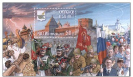 Russie 2013 YVERT N° 373 MNH ** - Blocchi & Fogli