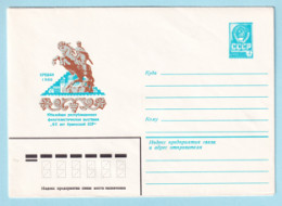 USSR 1980.0722. Philatelic Exhibition "ARMENIAN SSR 60", Yerevan. Prestamped Cover, Unused - 1980-91