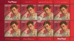 Armenia Arménie Armenien 2024 Mi 1385 125th Anniversary Of Aksel Bakunts Prose Writer, Film-writer, Translator MNH** - Armenia