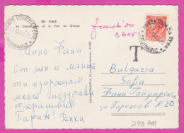 293911 / France Paris La Conciergerie Et Le Pont Au Change PC Italy Venezia 1965 Postage Due USED 10 L Coin Of Syracuse - 1961-70: Marcophilia