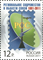 2011 1760 Russia The 20th Anniversary Of The RCC MNH - Ungebraucht