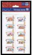 Russie 2014 YVERT N° 7133A-7145A MNH ** Voir édition 2009 - Unused Stamps