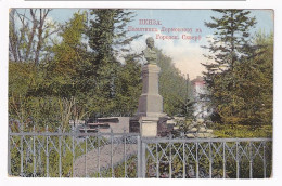 Penza Monument To Lermontov - Russland