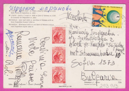 293913 / Italy - Mountain Matterhorn Cervino PC 1980 USED 3 X10 + 120 L Coin Of Syracuse XX Giornata Del Francobollo - 1971-80: Poststempel