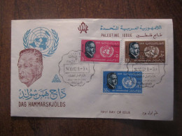 1962 PALESTINE FDC COVER - Palestina